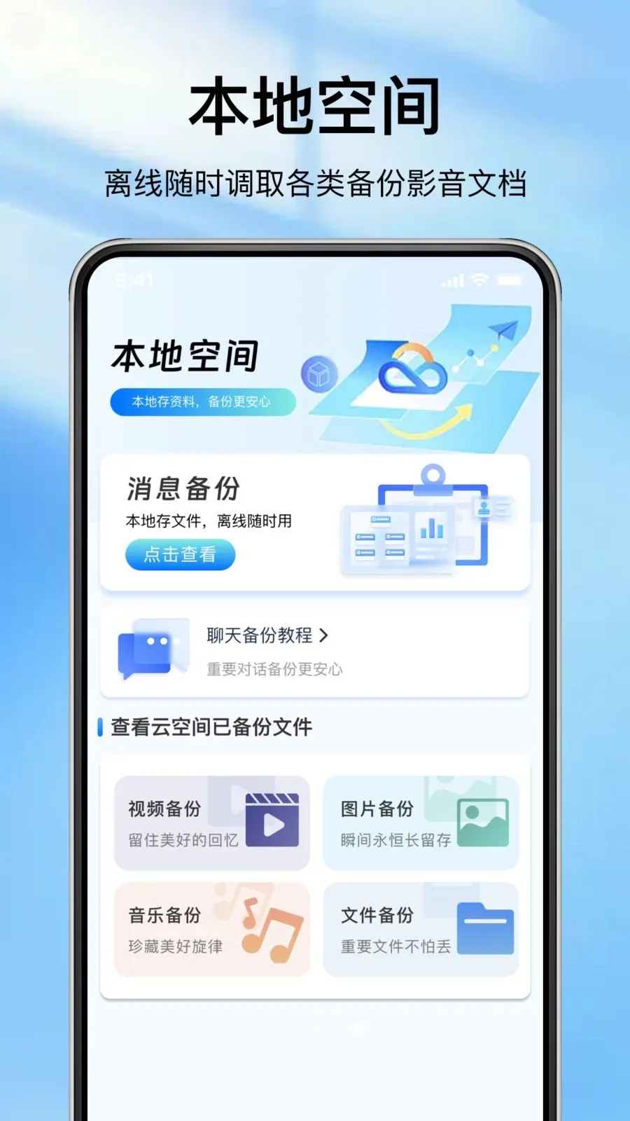 ΢�����¼һ����ԭ2026���°汾v1.0.0 �ٷ������ͼ0