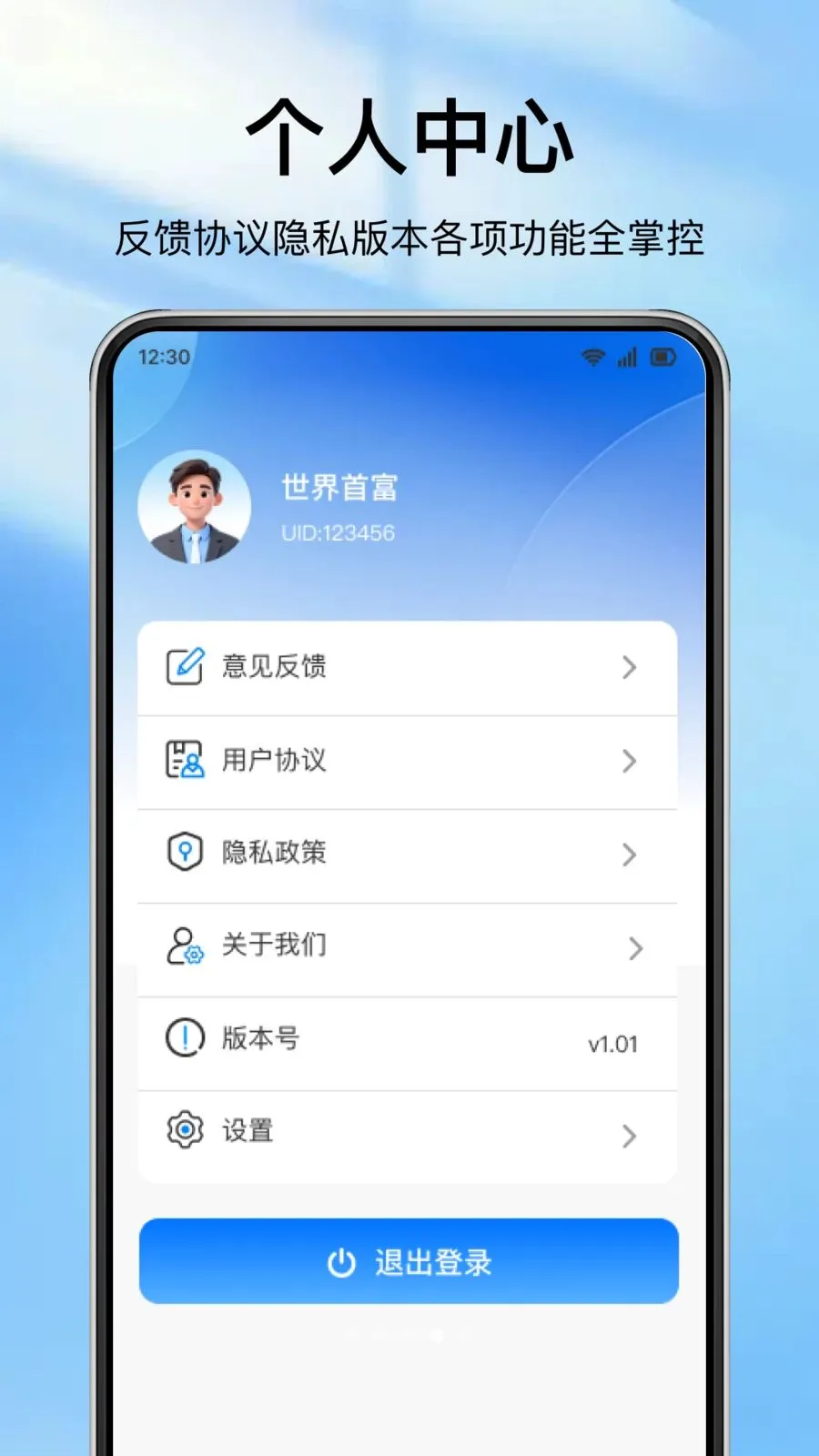 ΢�����¼һ����ԭ2026���°汾v1.0.0 �ٷ������ͼ3
