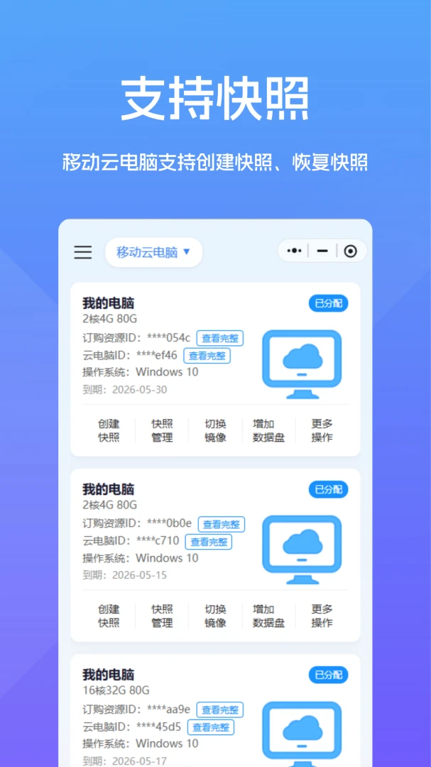�Ƶ���֮��(�Ƶ���ѡ��ƽ̨)v1.0.1 �ֻ����ͼ0