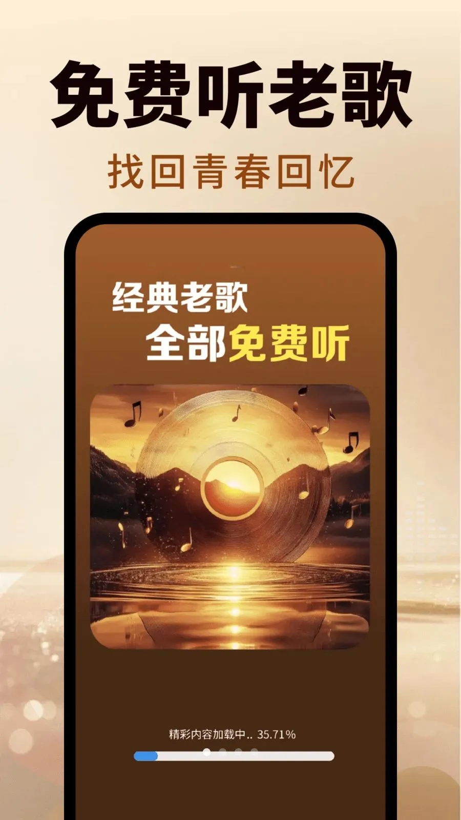 ����ϸ��ȫ��׿���ֻ���v2.0.02.00 �ֻ����ͼ1