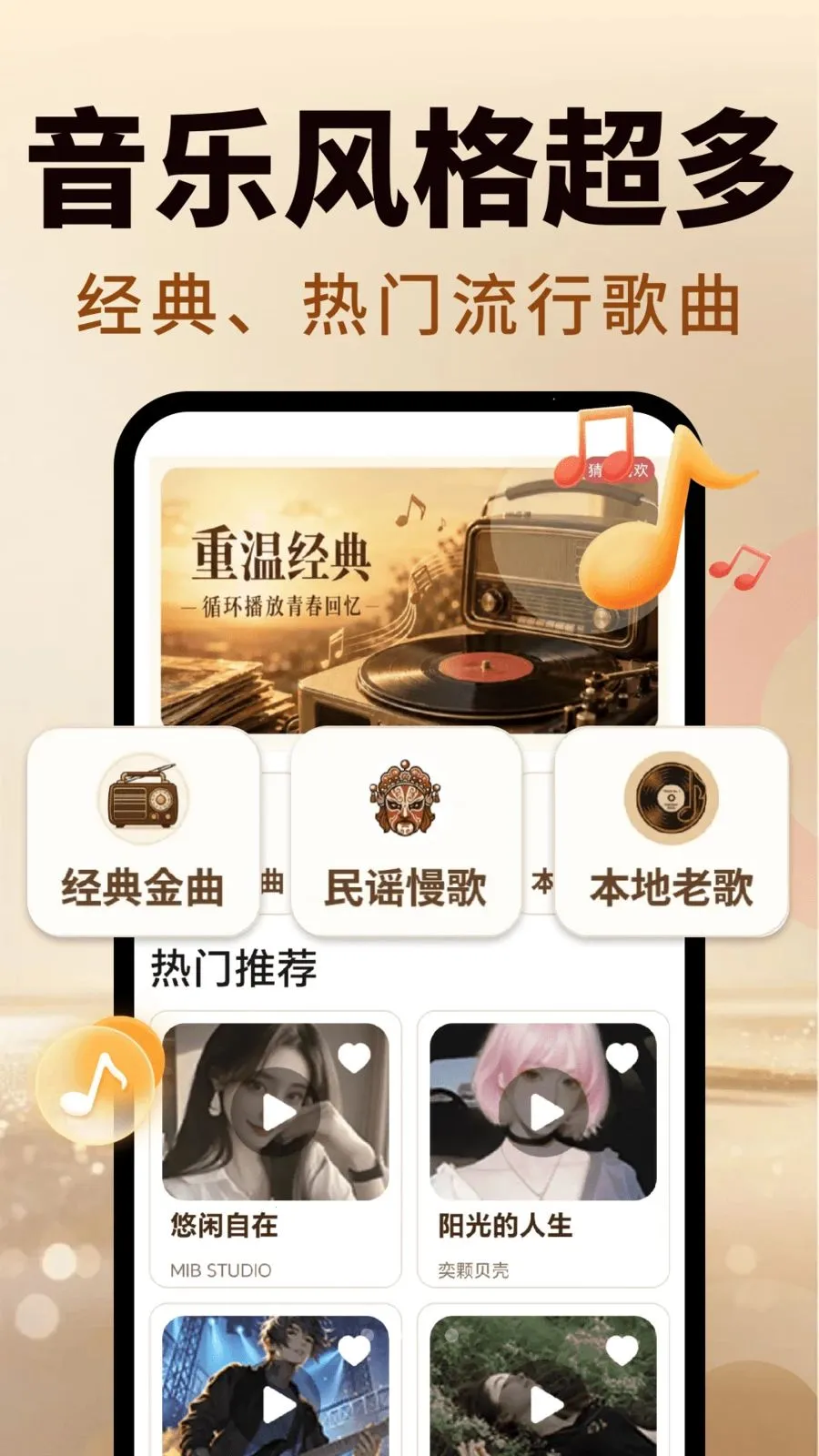 ����ϸ��ȫ��׿���ֻ���v2.0.02.00 �ֻ����ͼ2