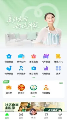 ���ʵ���2026�ٷ����°汾v1.0.16 ��׿���ͼ0