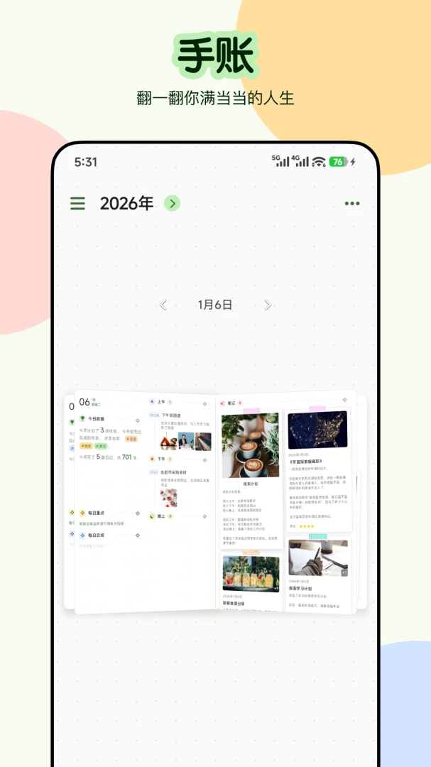 �ƻ���(Ч���������)v3.0.1 ��Ѱ��ͼ0