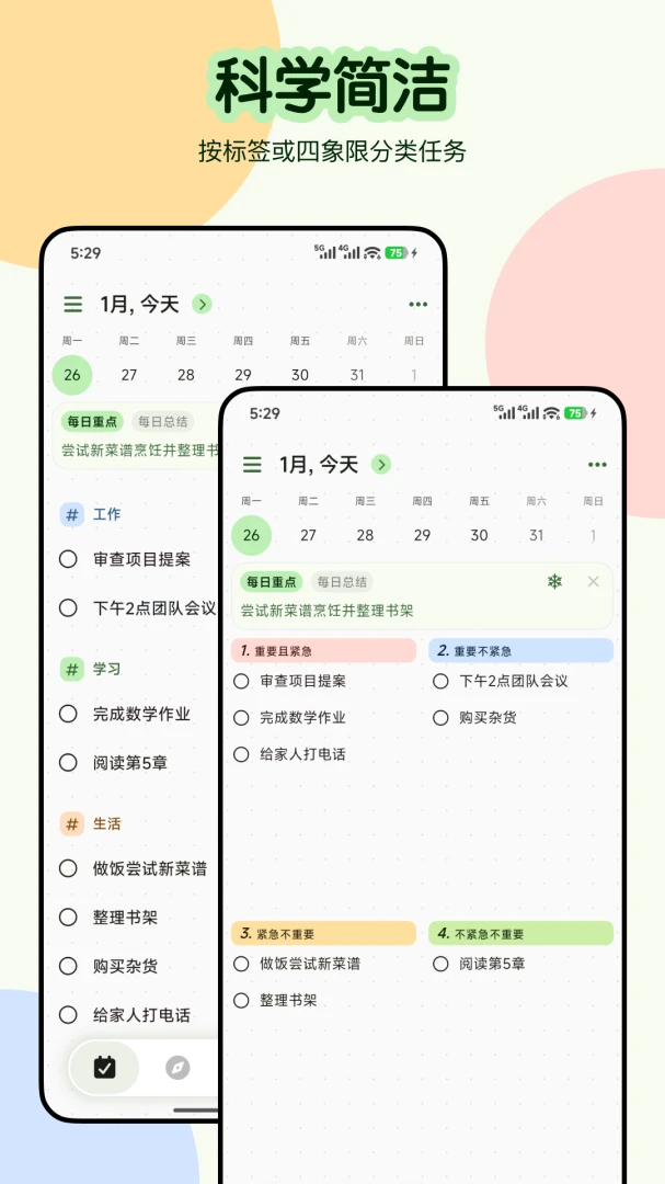 �ƻ���(Ч���������)v3.0.1 ��Ѱ��ͼ1