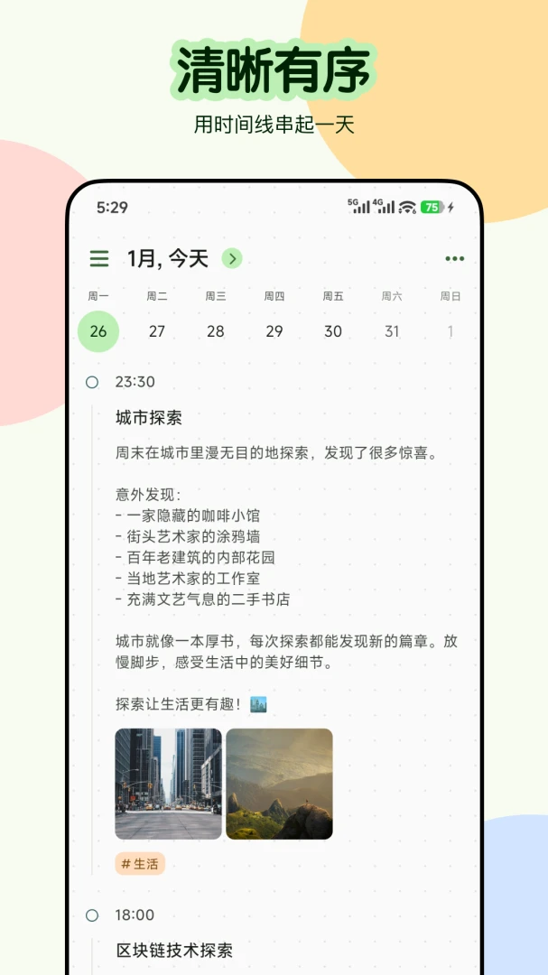 �ƻ���(Ч���������)v3.0.1 ��Ѱ��ͼ3