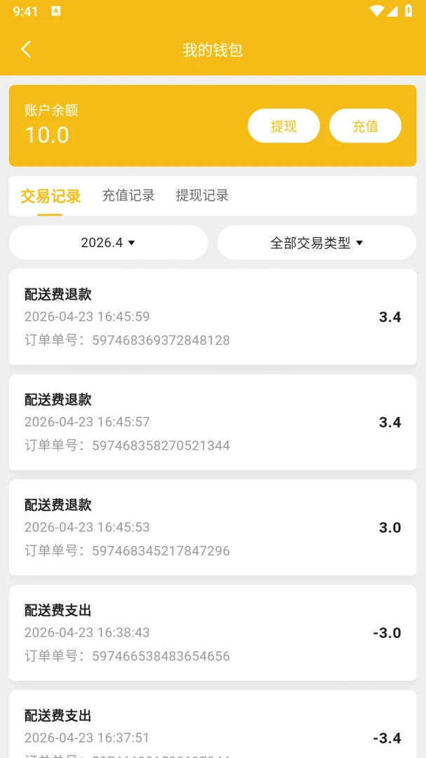 ��ң���̼Ұ�(ͬ������ƽ̨)v1.2.1 ��׿���ͼ0