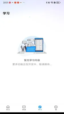 С�ζ���鰲׿���ֻ���v1.0.5 ��׿���ͼ0