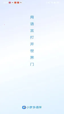 С�ζ���鰲׿���ֻ���v1.0.5 ��׿���ͼ3