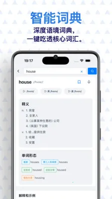 ���� AI Ӣ�������ֻ���v0.7.1 ��Ѱ��ͼ0