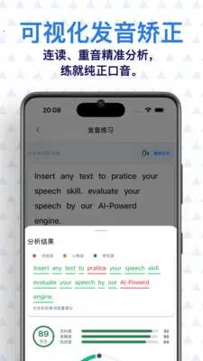 ���� AI Ӣ�������ֻ���v0.7.1 ��Ѱ��ͼ1