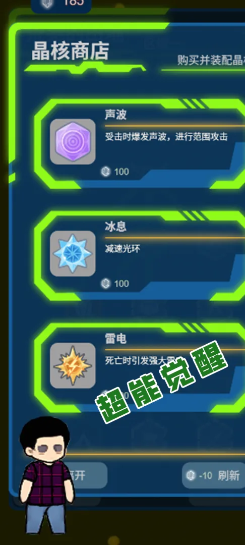 ���ս�������ֻ���v1.11 ��Ѱ��ͼ2