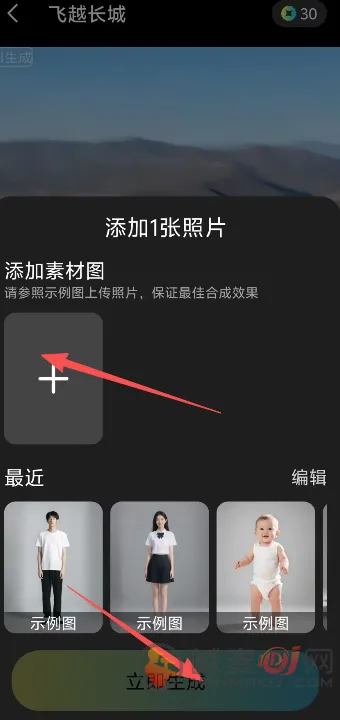 灵雀AI最新手机版 灵雀AI最新手机版