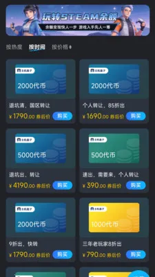 �������Ӱ�׿���ֻ���v1.1.2 ��׿���ͼ1