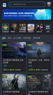 �������Ӱ�׿���ֻ���v1.1.2 ��׿���ͼ2