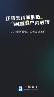 �������Ӱ�׿���ֻ���v1.1.2 ��׿���ͼ3