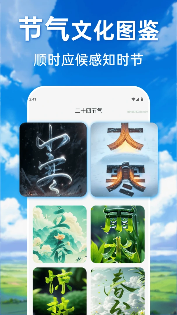 ���������ٲ�ͨ(������ѯ����)v1.0.0 ��׿���ͼ2