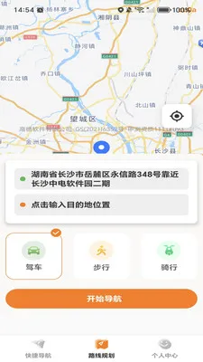 �ߵ���ѵ���(����·�߹滮)v1.0.0 �ٷ������ͼ2