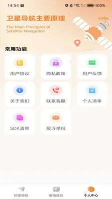 �ߵ���ѵ���(����·�߹滮)v1.0.0 �ٷ������ͼ3