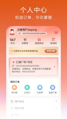 ���鰲׿���ֻ���v1.0.32.3 ��Ѱ��ͼ1