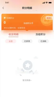 ���鰲׿���ֻ���v1.0.32.3 ��Ѱ��ͼ3