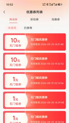 ���鰲׿���ֻ���v1.0.32.3 ��Ѱ��ͼ2