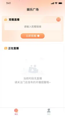 ���鰲׿���ֻ���v1.0.32.3 ��Ѱ��ͼ0