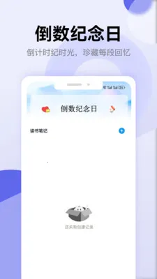 ʫ�豾��������2026���°汾v1.5 ��׿���ͼ0