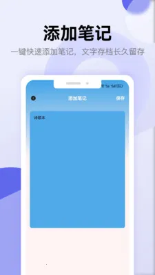 ʫ�豾��������2026���°汾v1.5 ��׿���ͼ1