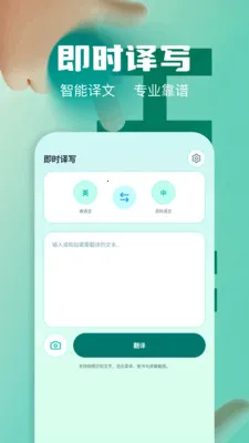 ��Ļʵʱ�����ʦ(���ܷ��빤��)v1.2 ��Ѱ��ͼ3