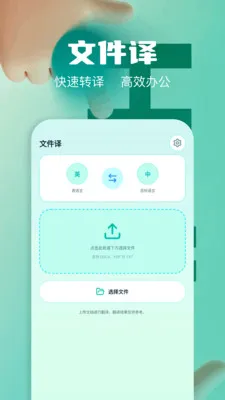 ��Ļʵʱ�����ʦ(���ܷ��빤��)v1.2 ��Ѱ��ͼ1