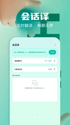 ��Ļʵʱ�����ʦ(���ܷ��빤��)v1.2 ��Ѱ��ͼ0