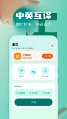��Ļʵʱ�����ʦ(���ܷ��빤��)v1.2 ��Ѱ��ͼ2
