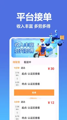 �����������ͱ�(�����ӵ�����)v1.0.0.8 ��׿���ͼ3