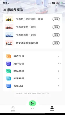 ��;��ͼ���������ֻ���v1.0.0 ��׿���ͼ3