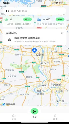 ��;��ͼ���������ֻ���v1.0.0 ��׿���ͼ2