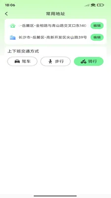 ��;��ͼ���������ֻ���v1.0.0 ��׿���ͼ1