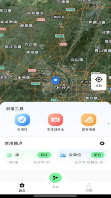 ��;��ͼ���������ֻ���v1.0.0 ��׿���ͼ0