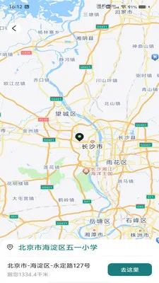 �������ǵ���2026���°汾v1.0.0 �ֻ����ͼ1