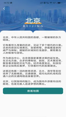 �������ǵ���2026���°汾v1.0.0 �ֻ����ͼ2