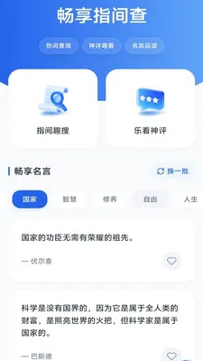 �����ֻ�����(�๦���ֻ�����)v4.0.9.1 �ٷ������ͼ1