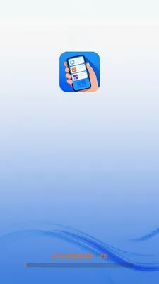 �����ֻ�����(�๦���ֻ�����)v4.0.9.1 �ٷ������ͼ0
