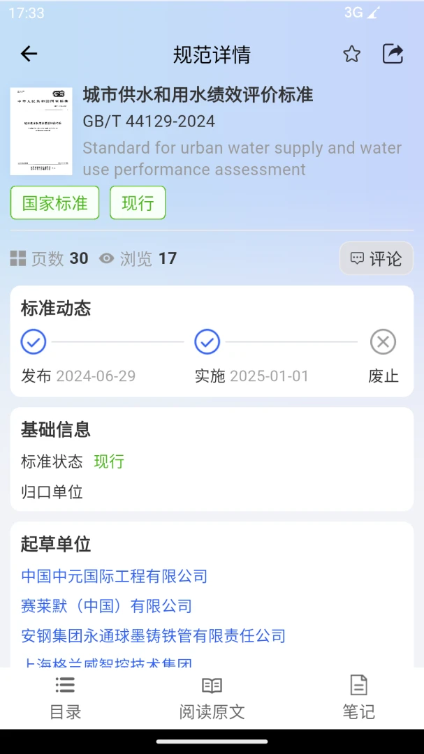�淶�Ǵ�2026���°汾v3.0.8 �ٷ������ͼ0