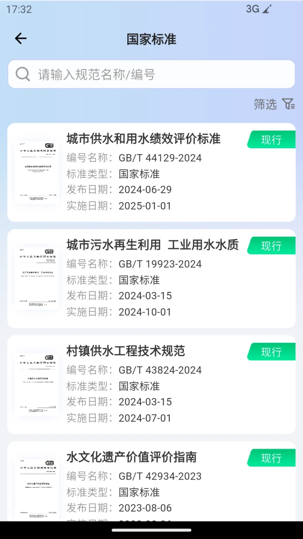 �淶�Ǵ�2026���°汾v3.0.8 �ٷ������ͼ3