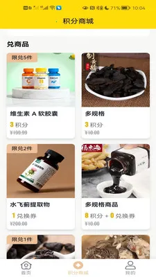 ��Ʒ�������ֻ���v1.0.5 �ٷ������ͼ1