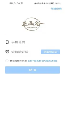 ��Ʒ�������ֻ���v1.0.5 �ٷ������ͼ3