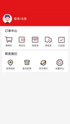 ���ø�(��ȯʡǮƽ̨)v1.0.4 �ֻ����ͼ0