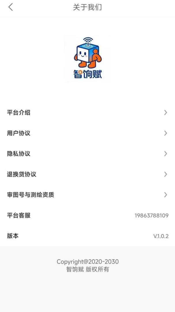 ���ø�(��ȯʡǮƽ̨)v1.0.4 �ֻ����ͼ2