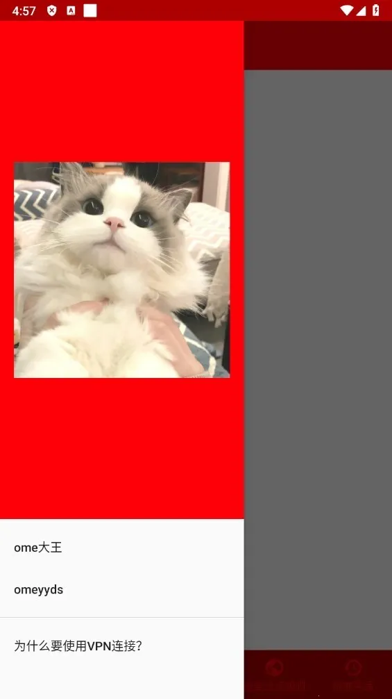�δ����ǽ2026���°汾v�δ����ǽ ��Ѱ��ͼ1