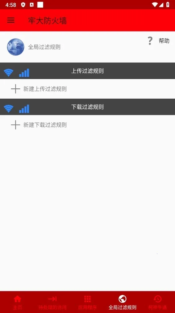 �δ����ǽ2026���°汾v�δ����ǽ ��Ѱ��ͼ2