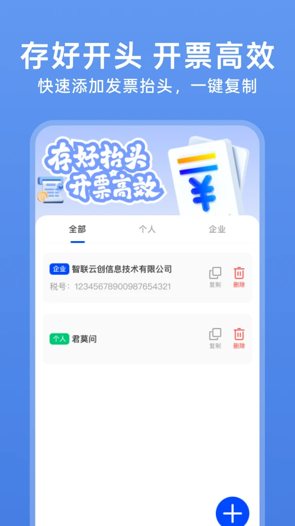 123���ӷ�Ʊ�鰲׿���ֻ���v1.0.4 �ֻ����ͼ2